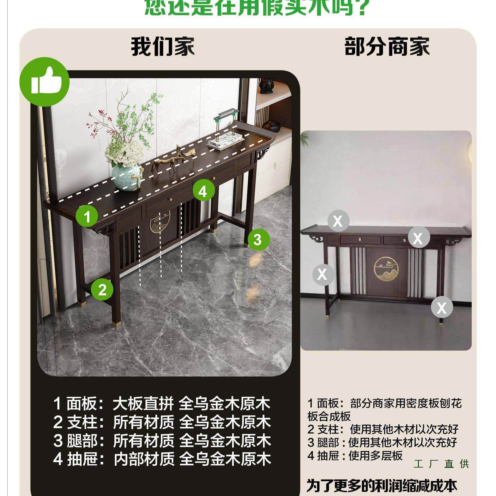 TKM中新中式关桌堂条案乌金入木户靠墙客厅供桌案几实木轻奢玄关,鲜花速递/花卉仿真/绿植园艺,其它园艺用品,淘宝优惠券,粉丝福利购,淘宝优惠卷