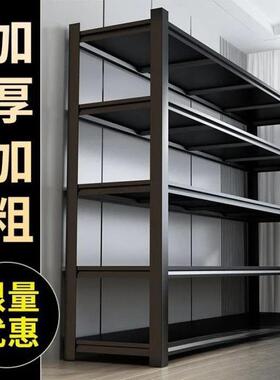 仓储地货架置架家用内多层超室市仓库展VJM示架储物物落收纳架铁