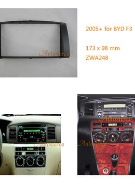 比亚响BYDF3导迪航框汽车音DVBLND/面CD/通用机改装面框面板板