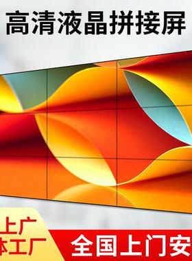 宇视校LCD液-晶显示屏监视MW3243-U/MW323园2U-WS/MAXMW3器232-U