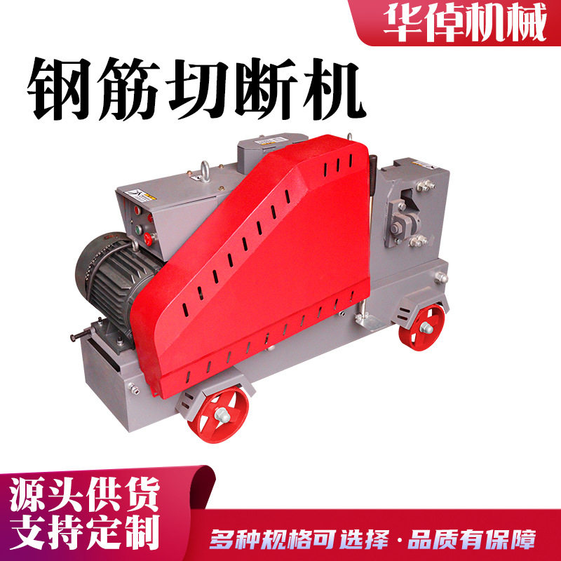 GQ60角铁型自动钢筋切断机现货
