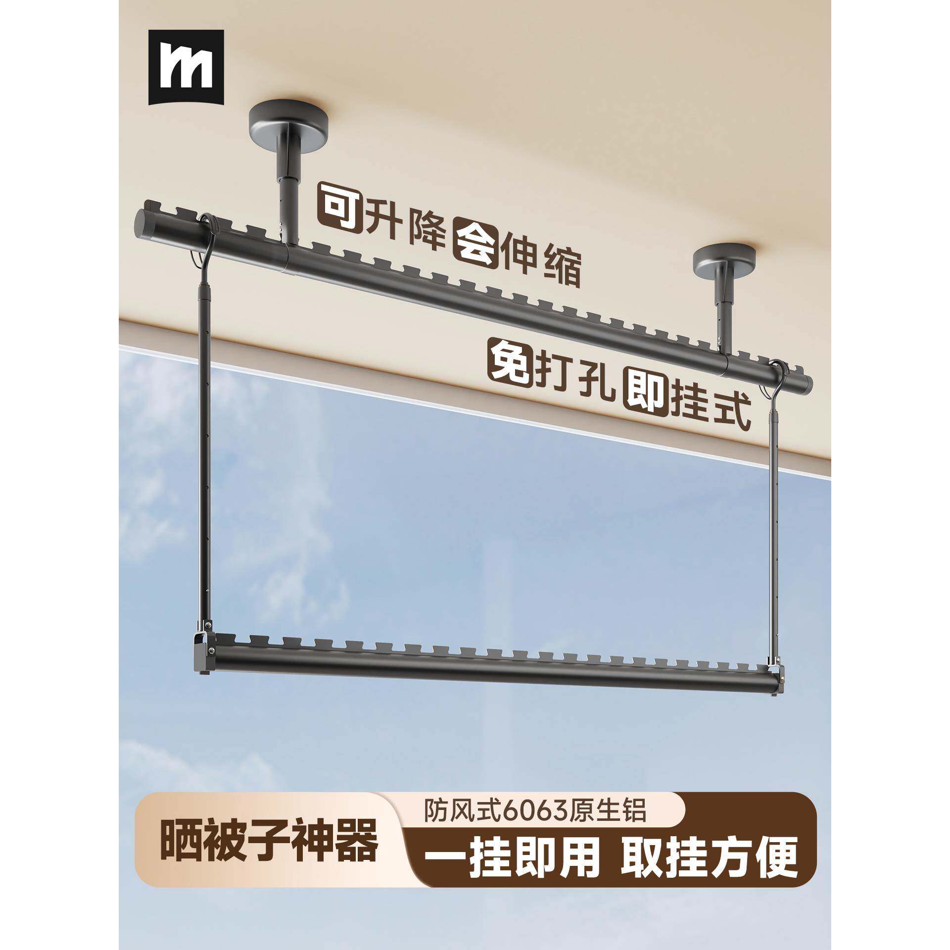 3?606铝合金延悬挂降式晾衣杆升伸缩阳822台晾晒宝被杆长可翻转晒