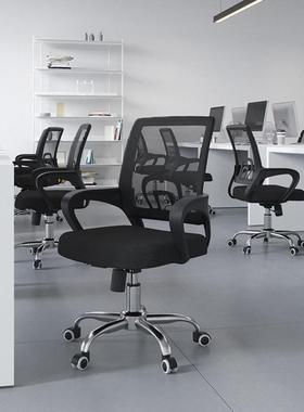 电脑办公椅子家用学椅人体工学靠背竞升椅降椅电座椅网布RUI习单