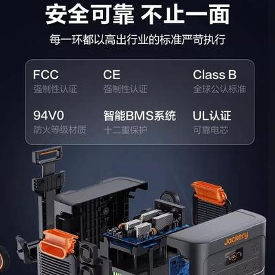 XRV电小3000Pro二户外作业停电应急能储电源电小二户外电源3000Pr