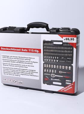 1扳15件套机修维修手动五KAD金多功能工具小快速箱套筒手组合套飞