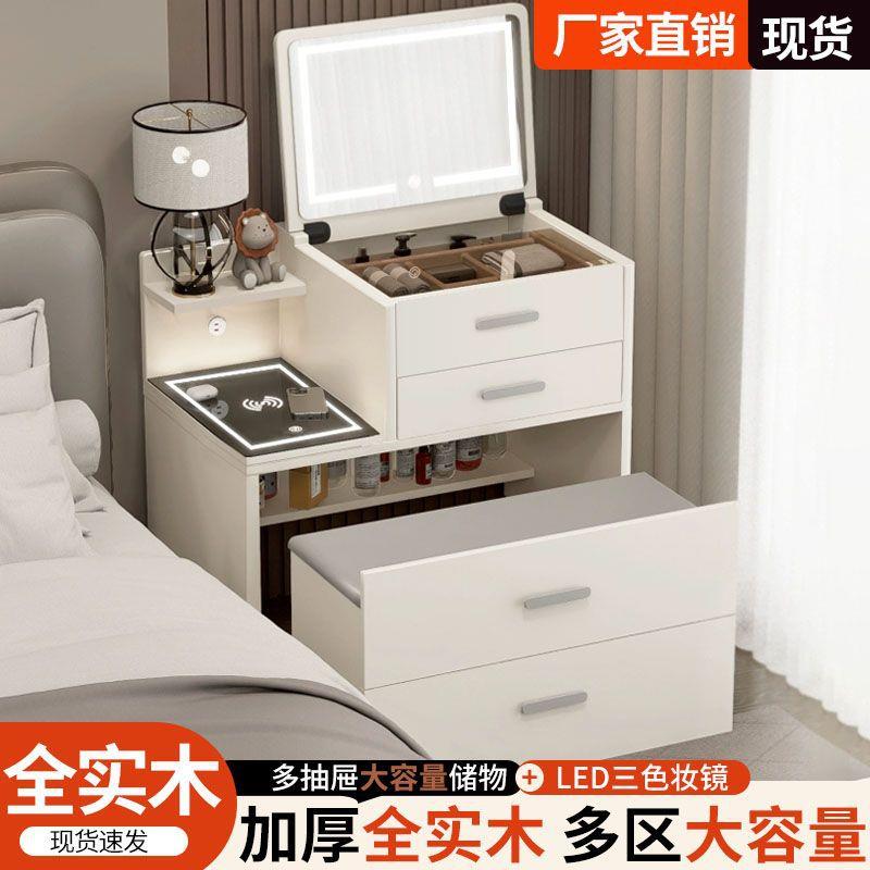 实木梳妆床头柜一体小户型迷你代翻新盖组合20台25款86714简约现