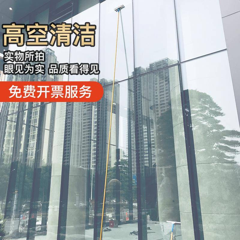 玻璃加长伸缩杆家用搽刷窗户刮水器门头外墙高448擦层洗洁工清具