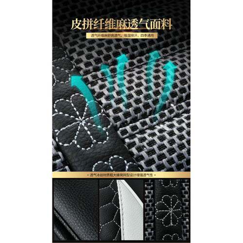 2019款一汽捷达VA3VFV季VS5VS7全围汽车包坐垫亚麻专用四座椅套