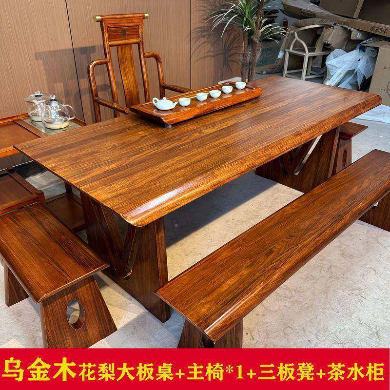 SSF茶桌用中式乌金木大组板实木泡茶桌新椅合套装高挡家办公一体,商业/办公家具,茶台/茶桌,淘宝优惠券,粉丝福利购,淘宝优惠卷