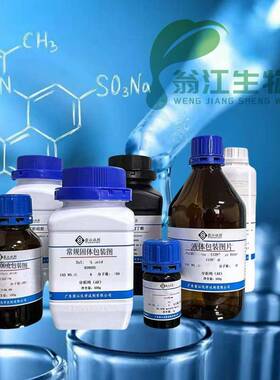 现货5-溴-1-戊烯ASC11大19-51-3含量98.0%实验研GKK究≥量价优