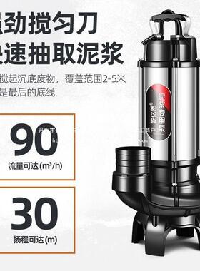 大功率泥浆泵22v抽泥沙式池ZGB塘清0淤切割泥污水泵380v抽粪家用