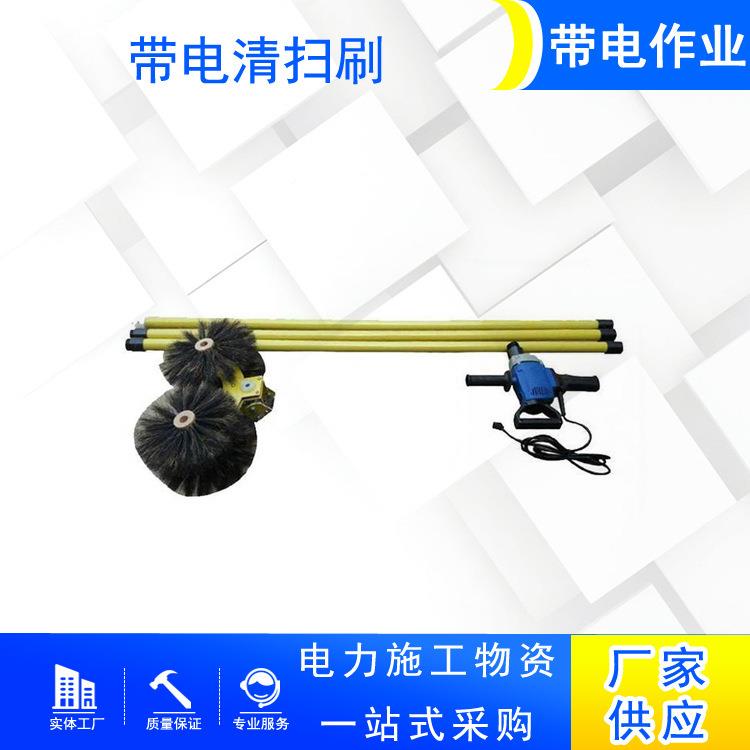 UHN缩式洁扫绝缘子清刷瓷瓶清扫工具高压清扫刷高空作业绝伸缘杆