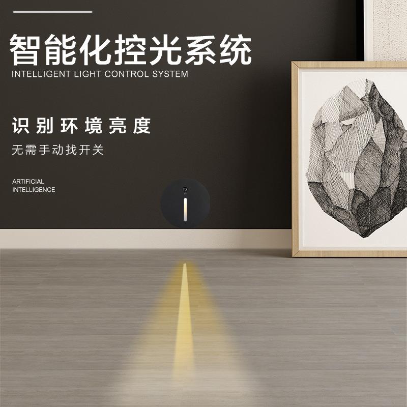 led嵌入式地脚灯圆型能人体感CLE过应道走智廊楼踏步台阶踢脚夜梯