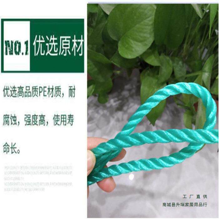 3--10M0M胶绳丝塑料绳聚乙烯尼龙绳F968TSH7广告打包捆绑园艺大棚