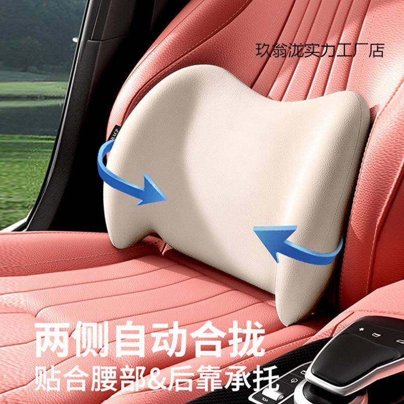 汽车腰靠车用驾IRL驶枕座椅靠背车靠垫载护开车腰部支撑腰靠头枕,鲜花速递/花卉仿真/绿植园艺,其它园艺用品,淘宝优惠券,粉丝福利购,淘宝优惠卷