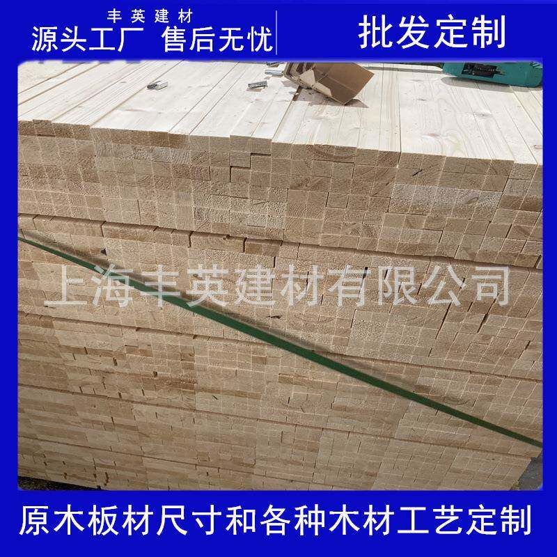 儿童板床子松木宿JZV舍实料云杉户外地板樟菠萝格
