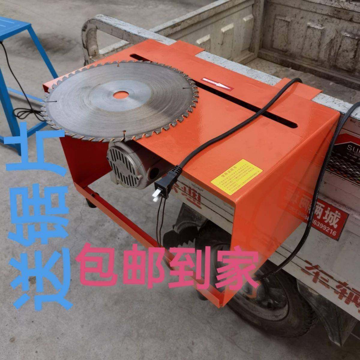 台电CJJ锯一体锯木工简锯台农易村锯烧柴柴机小型家锯用三轮车锯,鲜花速递/花卉仿真/绿植园艺,其它园艺用品,淘宝优惠券,粉丝福利购,淘宝优惠卷