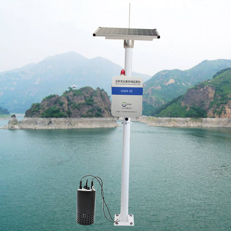污水排放区微型水质监测站