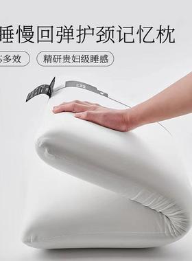亚-朵球枕ro双芯p压慢回弹记忆枕YA灰色某芯星酒店助零睡眠枕头一