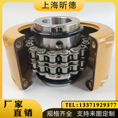 滚子链带罩壳齿轮联轴器KC5018