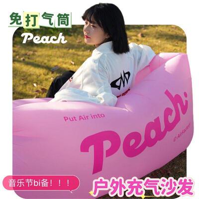 充气沙发户外音乐节双露式人野餐营人冲气懒人空气单便HDT携气垫
