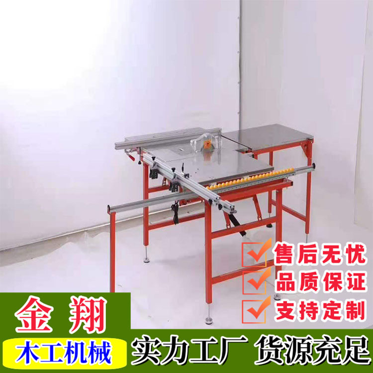 无尘静音折叠双锯片子母锯