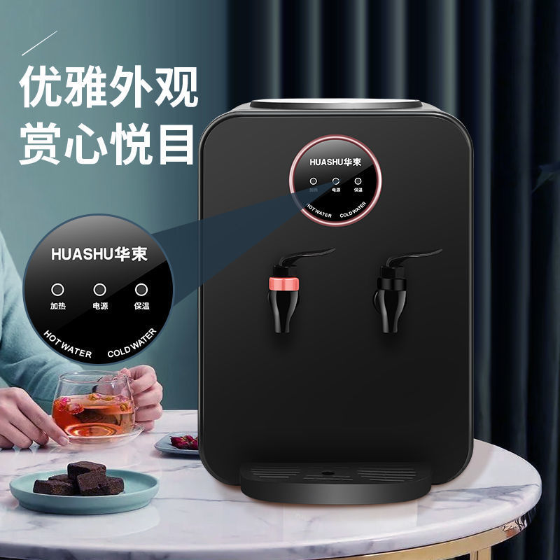 新款饮水机家用小型冷热全自动台式机学生宿舍上置水桶烧水器工厂