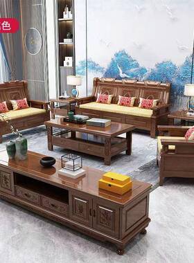 全实木沙具发组合一沙整套农村MBF木发小户家型用仿古客厅家沙发
