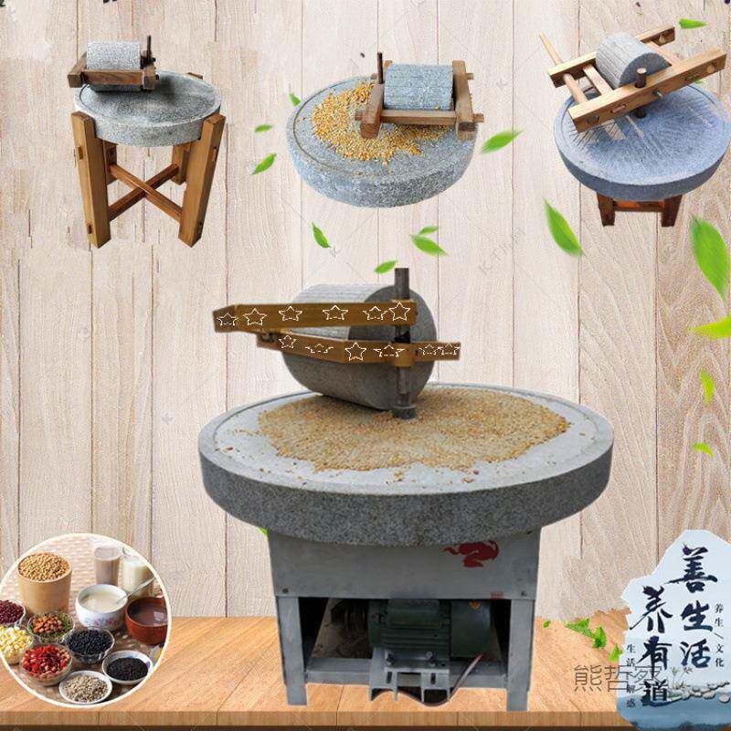 石OLK电动小碾子碾家用石磨豆浆机磨盘石雕天石碾磨民间老石器然