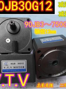 90J10G12速－90JB15B0G12VZSW.T.V减速机减速箱减器齿轮箱波箱