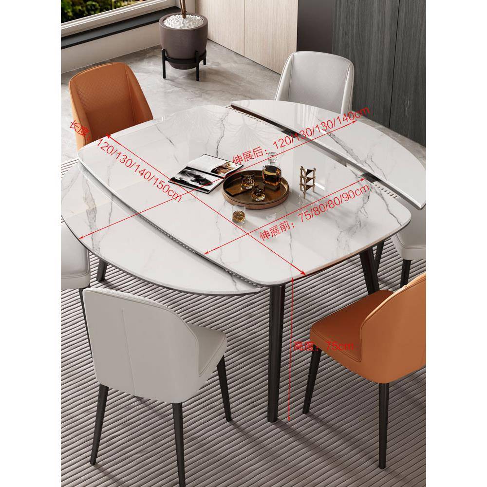 轻奢岩板餐桌椅组合伸缩圆叠桌家用实木01方圆两用小户子型饭折桌