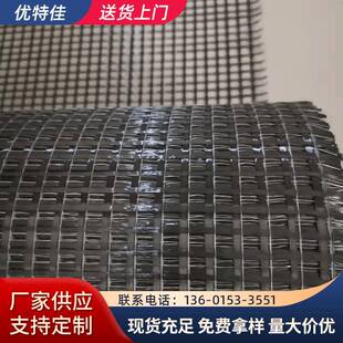 家厂销优特佳一直级碳纤维网402格布加固桥楼板裂缝承梁重厂房修