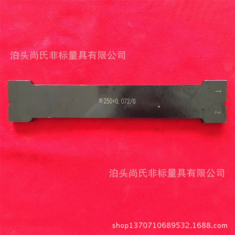 塞板单头不全型塞规光滑塞规环规规格齐全质量保证价格优惠