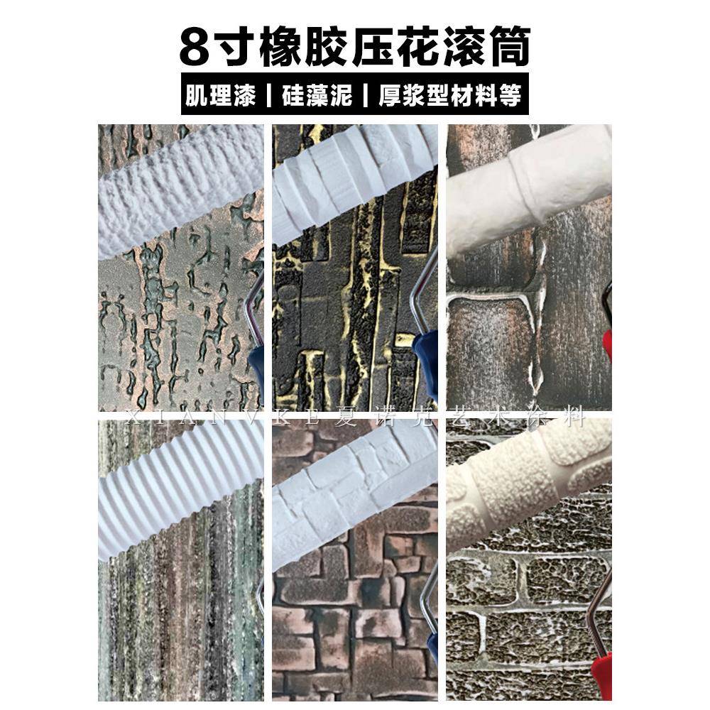 艺术工具彷古砖纹肌理滚筒硅藻泥压花滚筒橡胶滚筒造型艺术工具