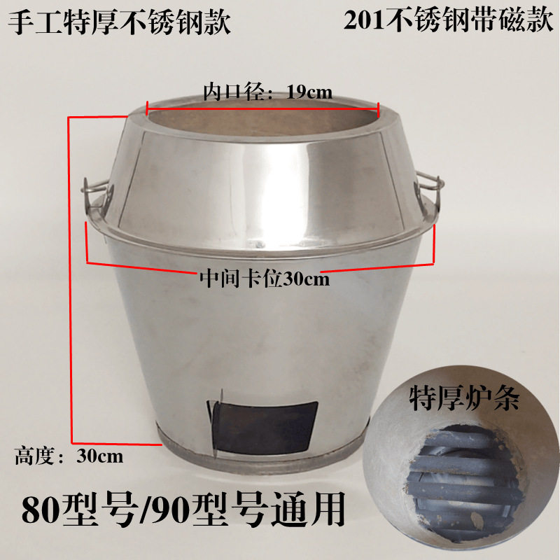 加厚铸铁烤鸭炉内胆耐火耐高温