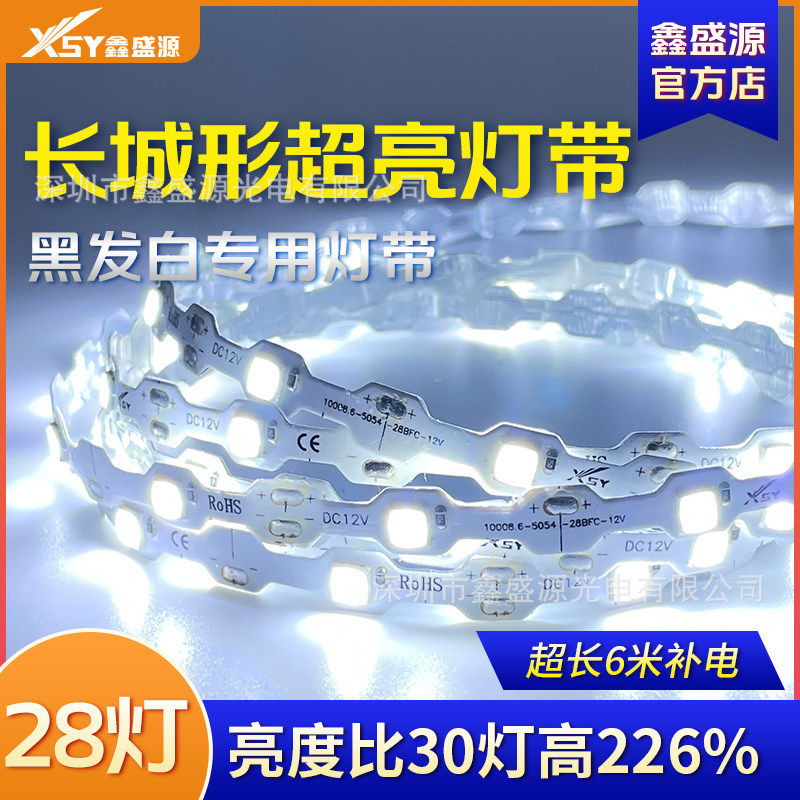 12V2835单灯单剪led灯带6米补电防水灯带高亮灯带灯条自粘