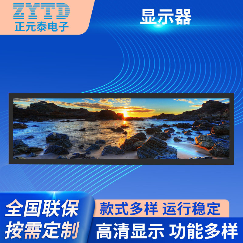 38寸窄边触摸高清显示墙
