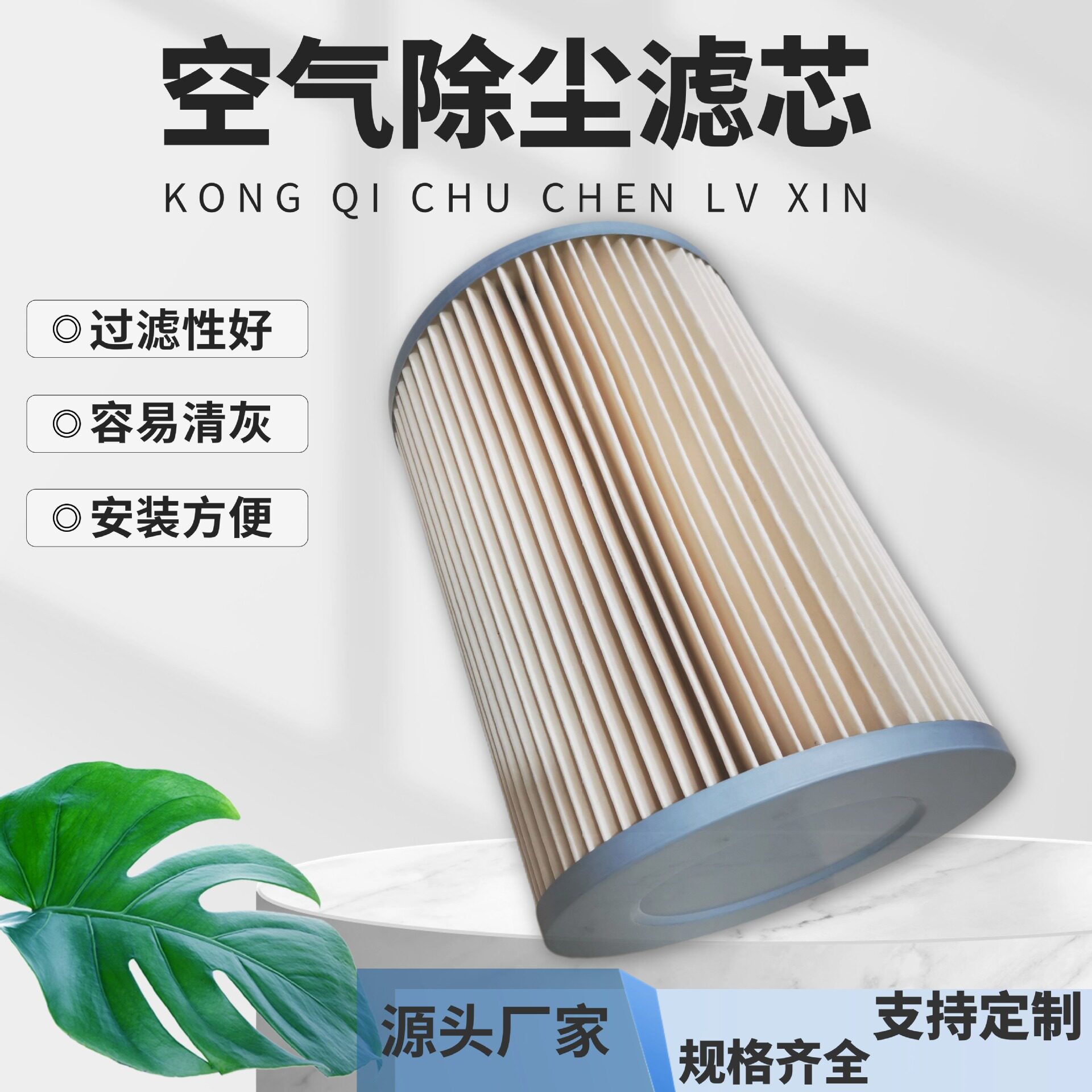 钻机除粉尘滤芯防尘滤芯聚酯纤维无纺布除尘滤筒除尘备件厂家