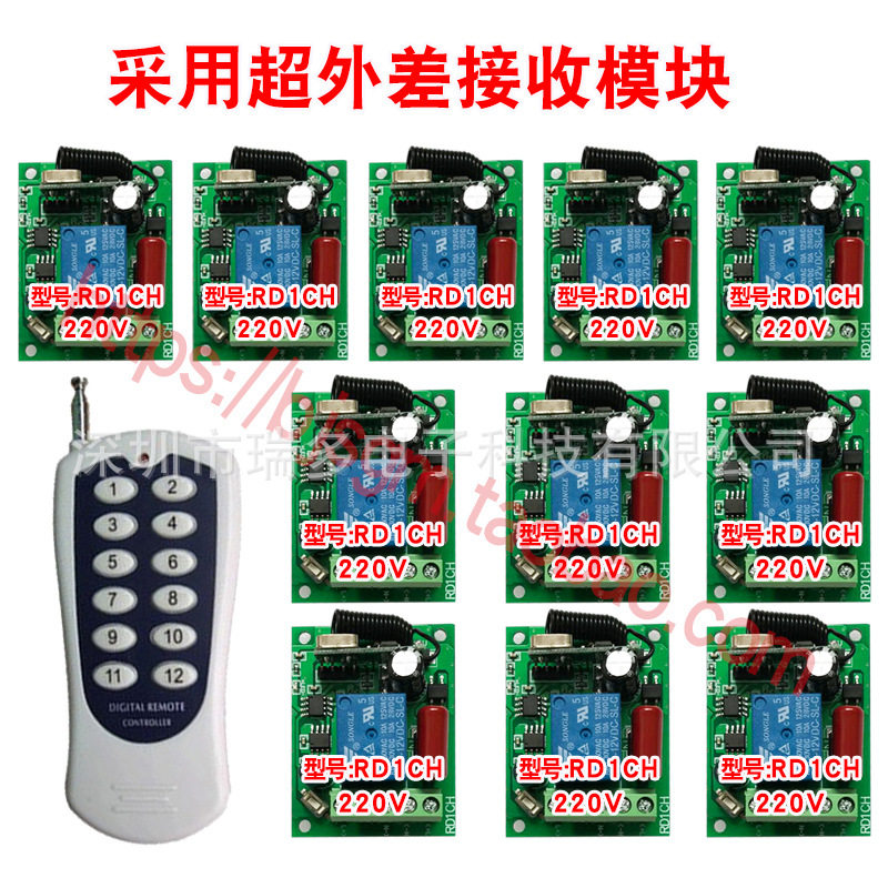 智能无线遥控开关24v单路一拖2电灯具水泵摇控大功率 3000米2键