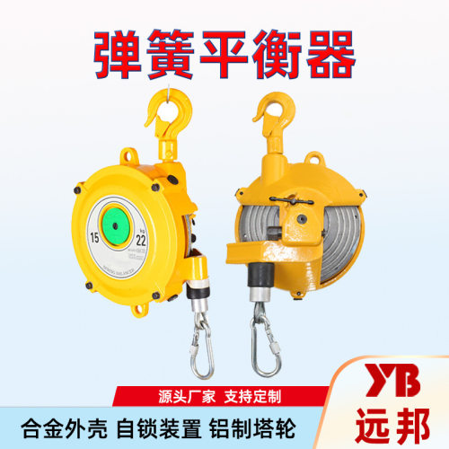 小型工业弹簧平衡器自锁拉力吊钩