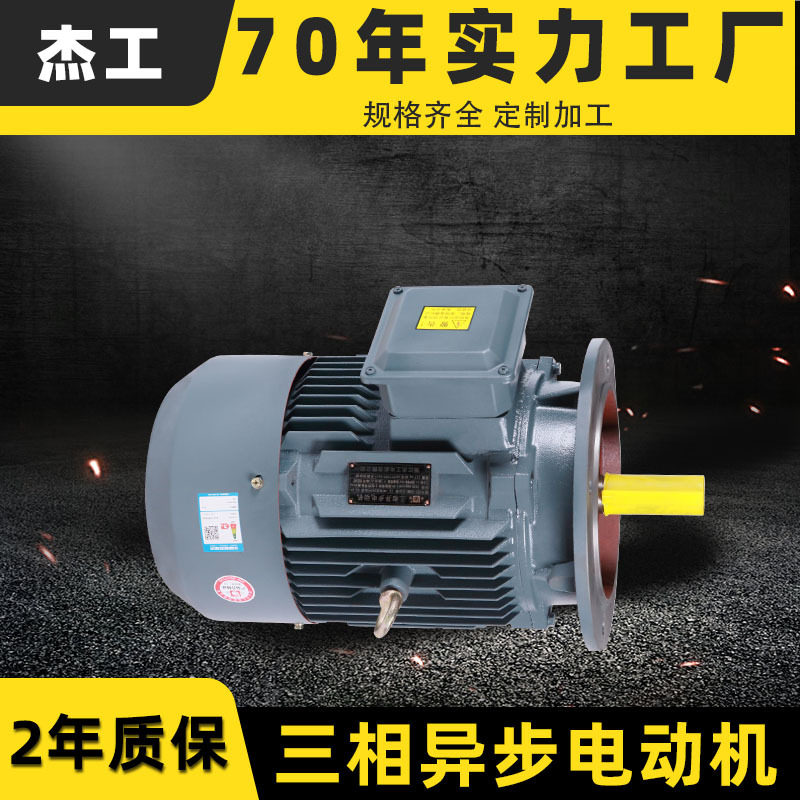 380V无刷电机马达5.5/7.5/11kw卧式真空泵电动机三相异步电机