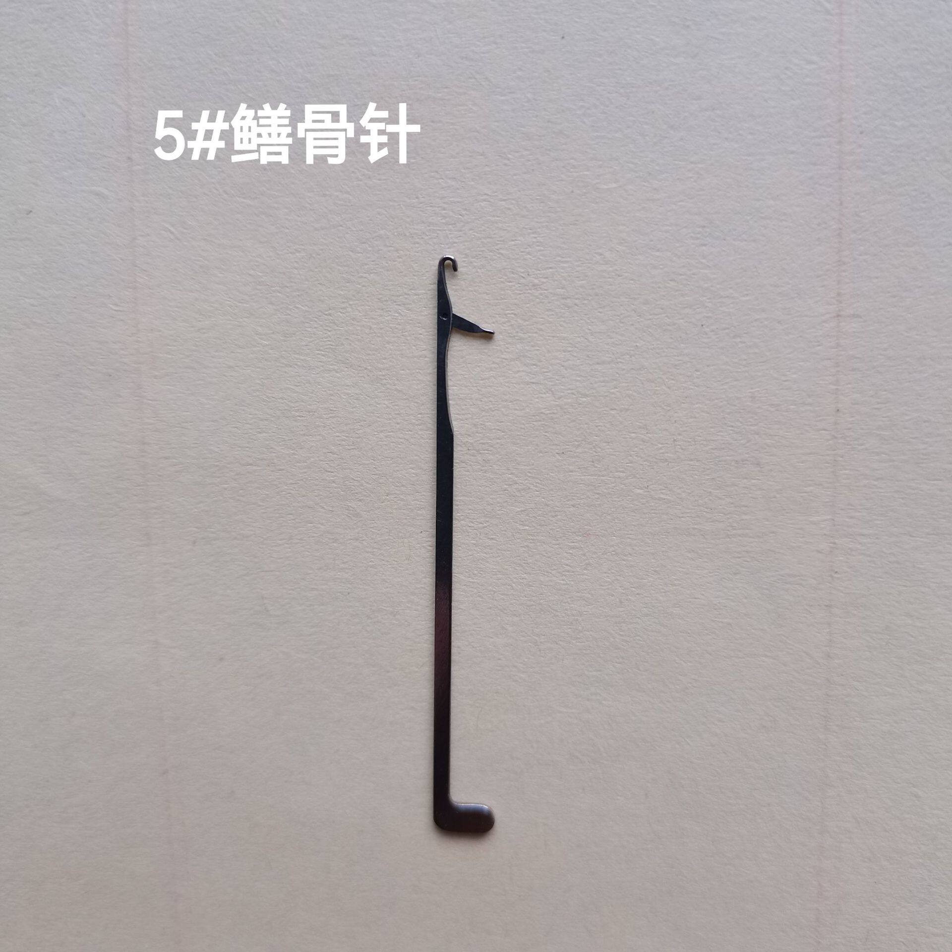 针织机械绕带机织带机带子机鳝骨针