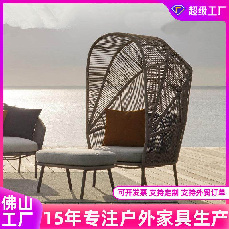 阳台小沙发室户外躺床鸟巢落地单人藤椅庭院藤编懒人躺椅茶几组合