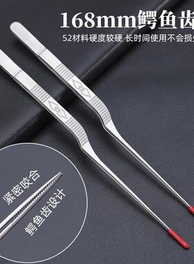 168mm手工精磨采耳镊子 鳄鱼镊采耳工具技师专业弯镊掏耳朵夹耳屎