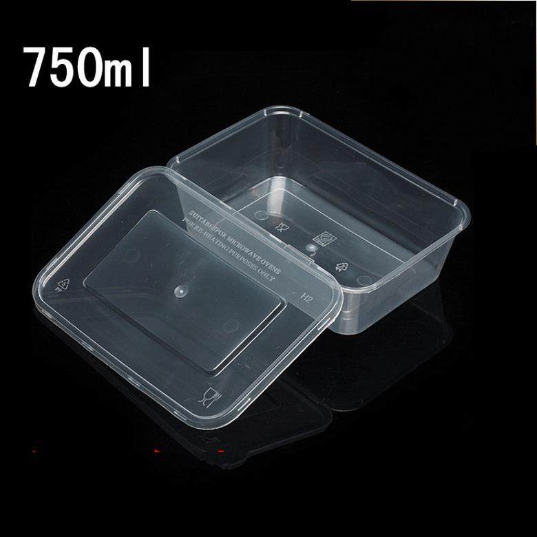 长方形750ml一次性快餐盒 PP塑料饭盒外卖打包盒 便当盒整箱