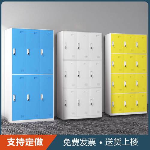 彩色员工储物柜感应锁铁皮柜健身房浴室学校宿舍更衣柜寄存柜带锁