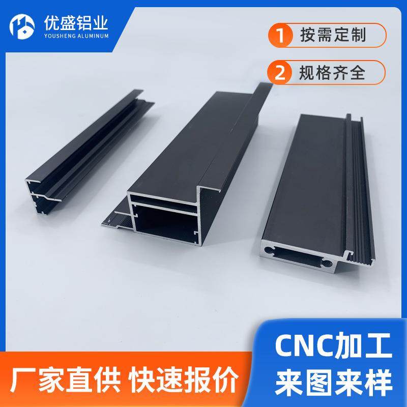 极简55mm门厚铝木门房间门铝型材主套副套铝龙骨 隐框玻璃门型材