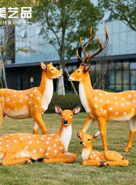 玻璃钢仿真梅花鹿雕塑鹿摆件花园庭院售楼部户外园林景观动物装饰