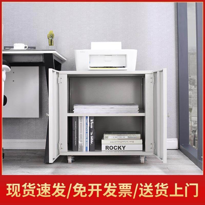 打印机柜子大型打印机底座落地A3复印机工作台放置柜移动矮柜