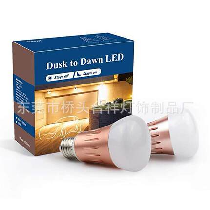 电商爆款黄昏黎明灯 纯光控感应LED灯泡智能感应白天不亮晚上长亮